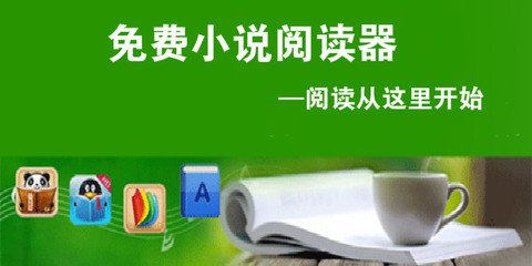 日本菲律宾签证 最新日签免签解析